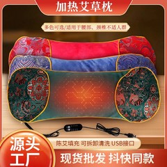 電気加熱骨枕冬保温加熱頚椎枕家庭用艾草骨枕四段温枕卸売り