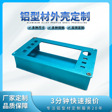 CNC�����X�Ͻ��������ӹ� ����Դ��܇ �C�����P�� 3C��Ӿ��ܼ�