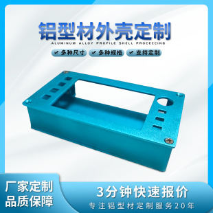 CNC�����X�Ͻ��������ӹ� ����Դ��܇ �C�����P�� 3C��Ӿ��ܼ�