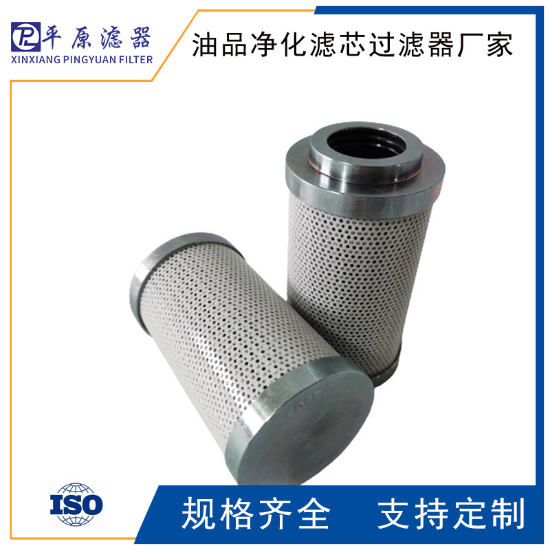 D130G03B富卓滤芯D140C10AV液压滤芯D120G06AV合成纤维滤芯D121G2