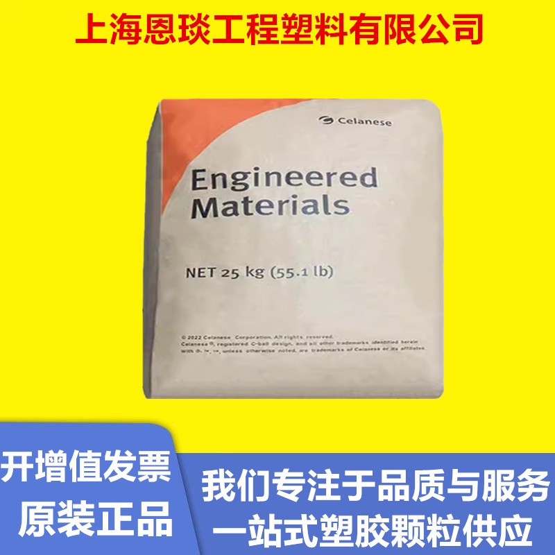 尼龙PA6美国杜邦 73G30HSL 玻纤增强汽车部件聚酰胺注塑原料颗粒