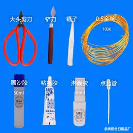 饰品配件;发光玩具;饰品展示架