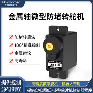 PWM���ֶ�CLFD-01M�����D�̨�����S΢��9�˙C���˙Cе��С܇