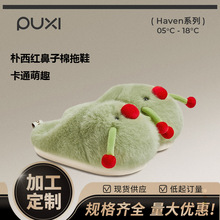 ������Ь���ƿ�ͨë�q��ů��ЬŮʿ�Ҿ��҃ȷ�����Ь����������Ь