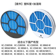 �������վ�������ʪ��������������KC-Z380SW/Z280/BB60-W/CD20