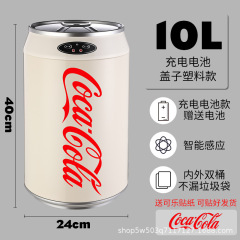 コカ・コーラ スマートセンサー ゴミ箱 ステンレス缶 インターネットセレブ 家庭用 リビングルーム ベッドルーム 大容量