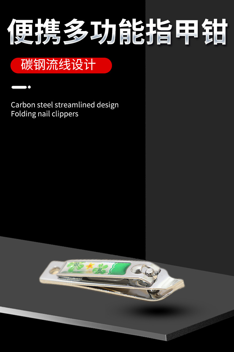 指甲钳14_01.jpg