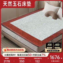 �Ӻ���ʯ늼ӟᴲ�|�p���p�؉|���׼ҾӾƵ괲�|�a��