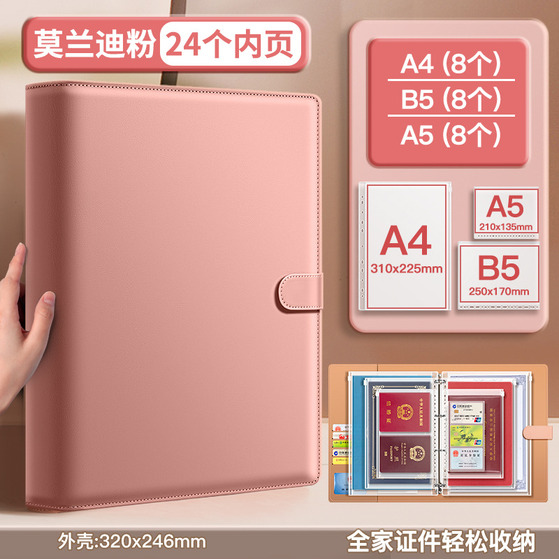 Paquete de almacenamiento de documentos familiares de cuero grueso hoja volante a4b5 libro de almacenamiento certificado archivo de factura embarazada bebé