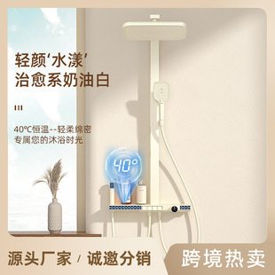 Carefully Selected Constant Temperature Shower Set Milk White Digital Display All Copper Shower Set Bathroom Bath Booster Shower Head