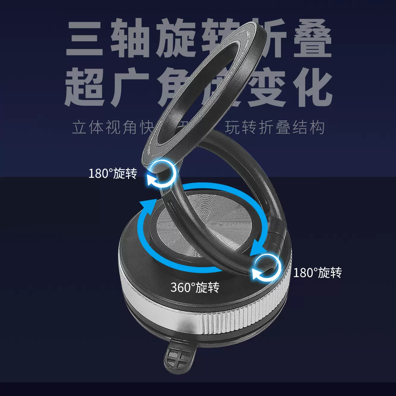 工厂直销磁吸手机支架真空吸附车用导航汽车支架吸盘车载手机支架