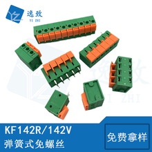 5.08mm���ݽz����ʽPCB�Ӿ�����KF142R/142V/DA142R����ʽ��ƴ��