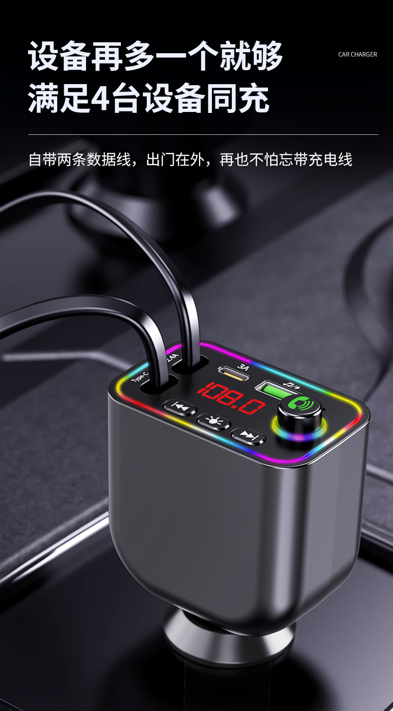 Y4 Factory Wholesale Car Mp3 Bluetooth Fm Transmitter Private Model Fast Charging Car Charger Cross-Border New Product