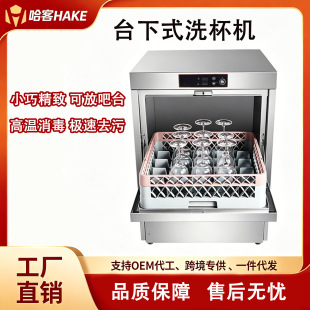 �WУ�͏dС��ϴ��C̨��ʽ����ȫ�Ԅ�С�;ư�KTVϴ���C