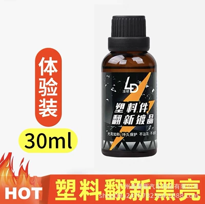 Automotive plastic parts refurbished Crystal Car wax