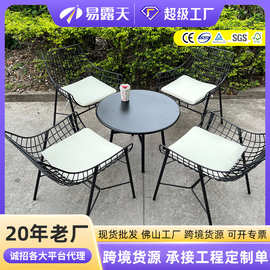户外桌椅庭院阳台奶茶店露天网红休闲民宿铁艺园林防水桌椅套装