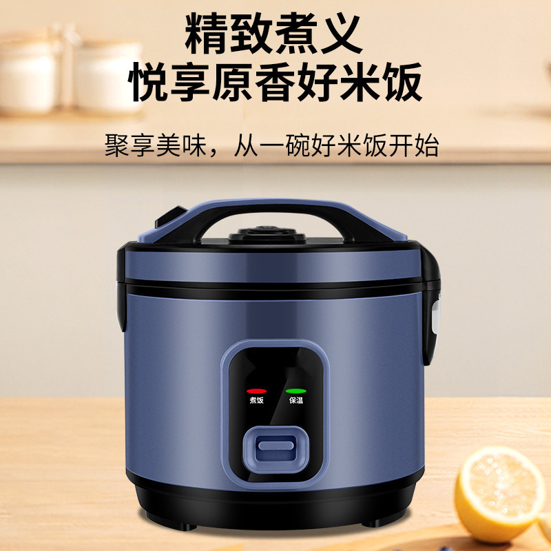 2025 New Rice Cooker Household 2 to 3 People 4 Multi-Function Rice Cooker 5 Liters Large Capacity Old-Fashioned Mini Small Pot