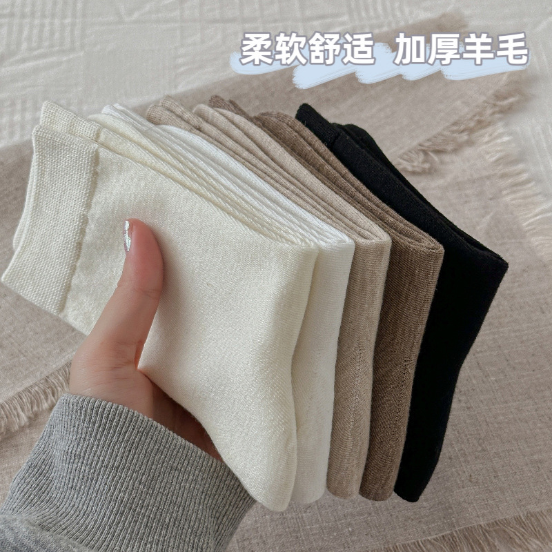 羊毛袜子女秋冬款中筒袜加厚保暖睡眠月子袜复古简约大地色长筒袜|undefined