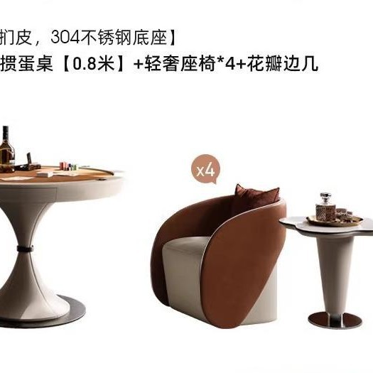 Mesa especial para huevos, estilo italiano, lujo ligero, mesa de póquer de madera maciza de alta gama, combinación de mesa y silla de ajedrez minimalista moderna para el hogar