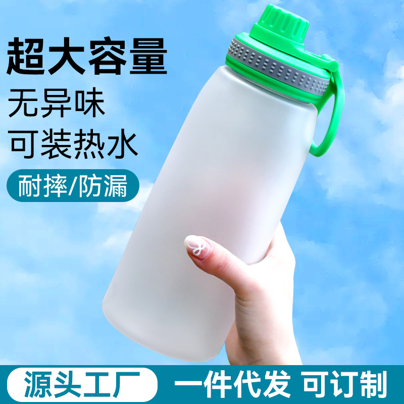 Taza de agua portátil para estudiantes de primaria y secundaria, taza de plástico de gran capacidad para niños para ir a la escuela, botella de agua deportiva de verano