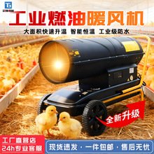 120KW���Iȼ�Ͳ���ȡů���Bֳ�����r�������ů�L�C��ɟ��L�t