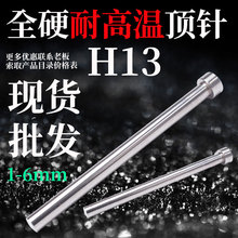 ژ̨MH13ģ픗Uĥ͸ߜ123456.5߾