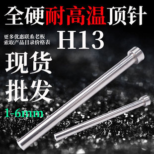 ���ژ�̨���M�������H13ģ��픗U��ĥ�͸ߜ�123456.5�_ģ