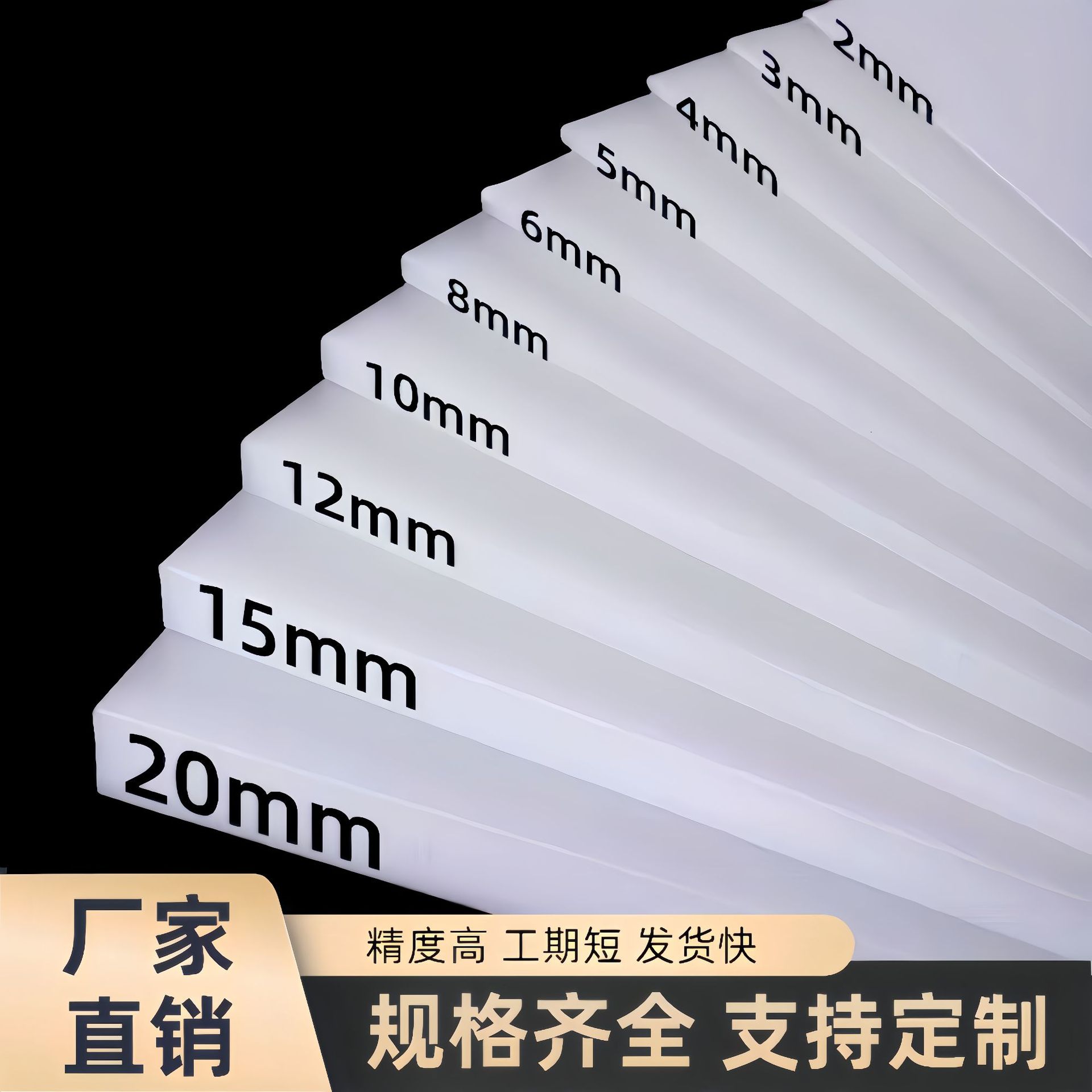 白色PP板塑料板硬板食品级肉台板瓷白ppPE硬板防水板材棒加工水箱