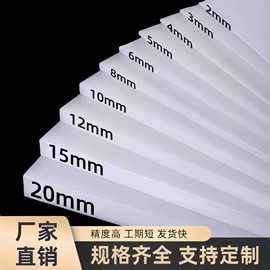 白色PP板塑料板硬板食品级肉台板瓷白ppPE硬板防水板材棒加工水箱