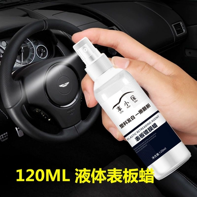Car wax | wax curing plastic parts refurb - single-bottle-120ml-liquid-coated-wax