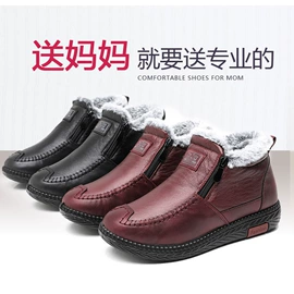 女式休闲单鞋;男式运动单鞋;女式棉鞋