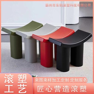 Shoe changing stool Nordic little flying elephant light luxury simple style factory supply household children's stool low stool baby simple low stool