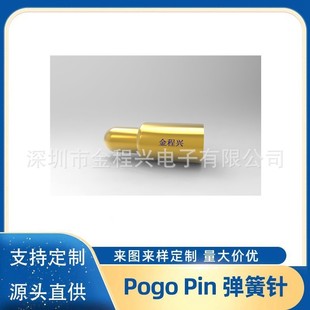 �|ݸ�S�����aСֱ�������ֱ���ߴ�1.0mm�L��2.8mm僽�POGO PIN