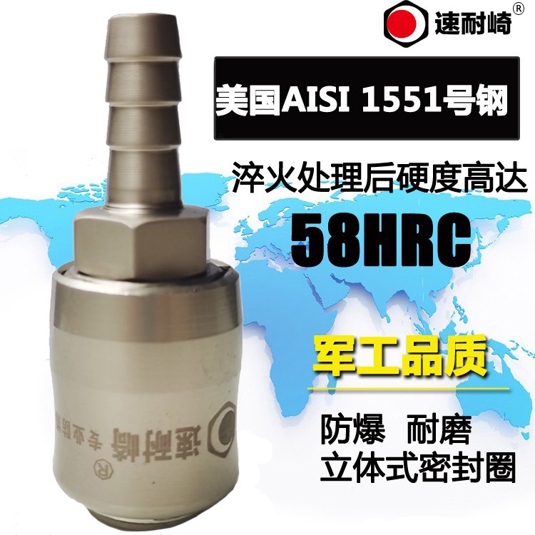 昌盈气动C式PU管快速接头自锁空压机崎防爆气管接头螺纹气泵速耐