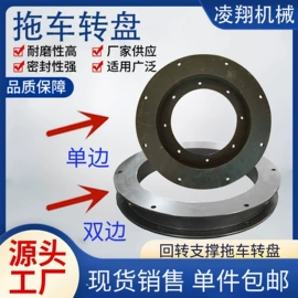 转盘轴承;工程机械配件