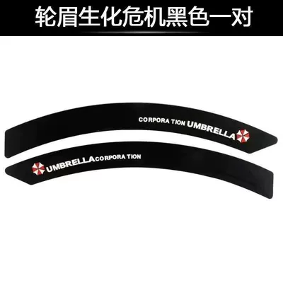 protection anti-collision strip front and Qapı və bamper qoruyucu zolaqlar - wheel-eyebrow-resident-evil-black-standard