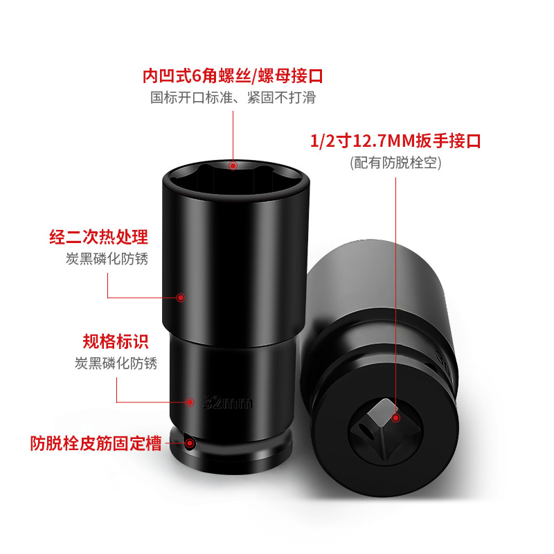 电动扳手套筒头加长全套风炮套筒内六角手电钻风批套筒套跨境批发