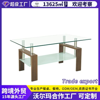 钢化玻璃茶几客厅咖啡桌现代简约边几透明茶几glass coffee table