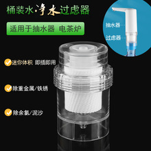 늟�ˮ��ǰ���^�V��Ͱ�bˮ�Ԅ���ˮ���Mˮ�ԁ�ˮ��ˮ���Vо�蹸��