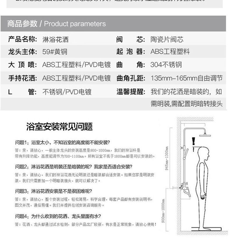 German shower head set, rain shower head, bathroom faucet, thermostatic shower, household brass factory undefined