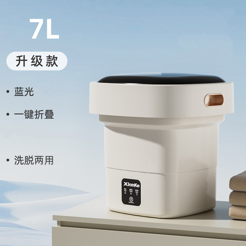 【업그레이드 블루라이트】 미색 - 예약 가능