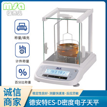 �°����ܶ������ƽES-DҺ�w�ܶ���ƽ���w�ܶ���ƽES120D ES200D