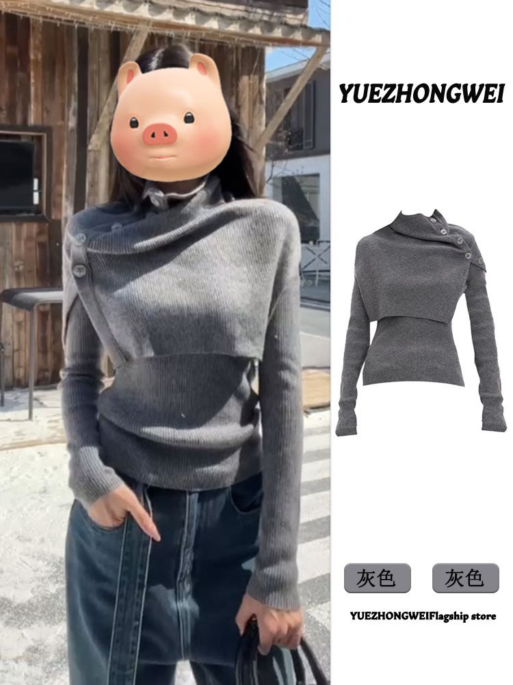灰色不规则高领套头毛衣女秋冬慵懒风可拆卸披肩两件套针织衫上衣