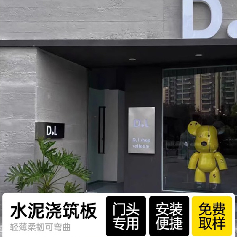 Tablero de vertido de cemento de piedra blanda Tablero de bauxita de piedra flexible ultrafino Tablero de revestimiento de hormigón de agua limpia Decoración de pared de fondo