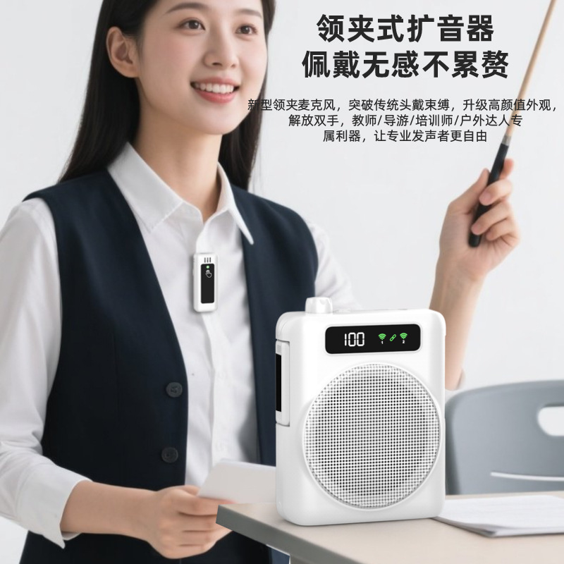私模无线扩音器无线麦克风私模小蜜蜂教师导游培训户外商场促销用|undefined