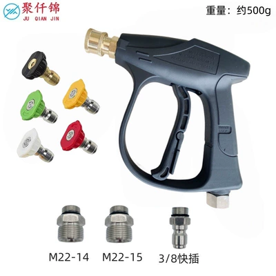 Cross-border generation hair 2024 foam High pressure car wash water gun - g6-quick-connect-short-spray-gun-5-color-nozzles-3-connectors