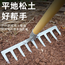 钉耙锰钢4齿5齿铁耙子松土耙搂草扒除草农用工具一体成型多功能锄