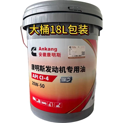 Diesel Engine Oil – Emission Standards, Free Shipping