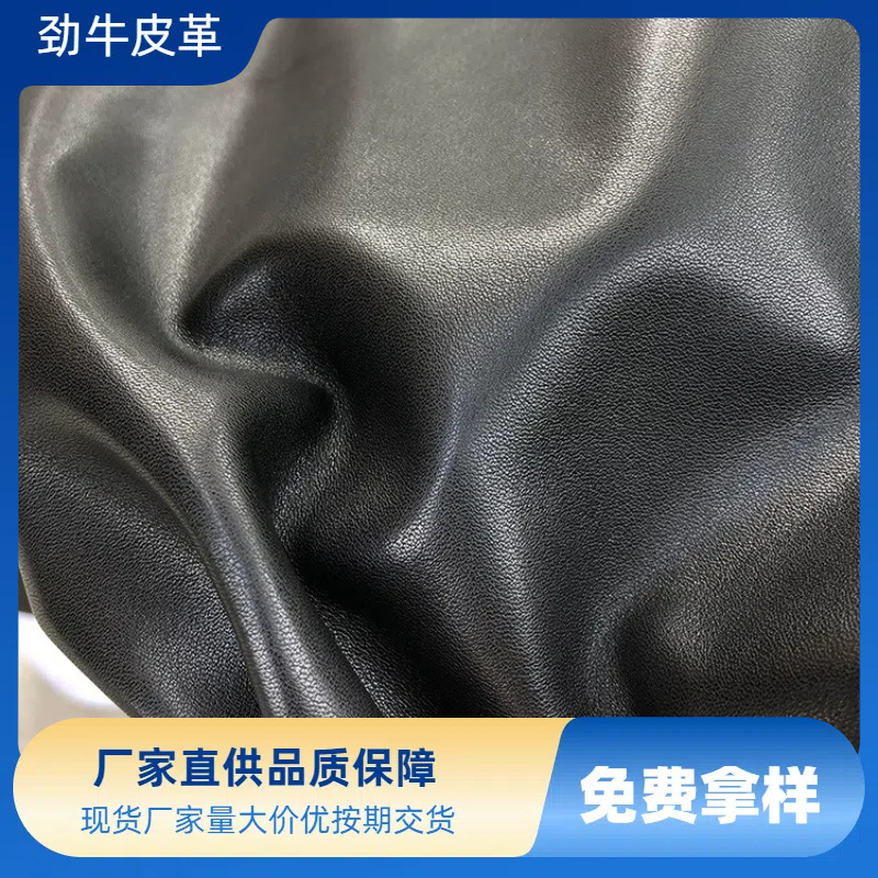 蜡光纳帕头层纯牛皮平纹真皮箱包鞋材家具专用面料牛皮料头层牛皮