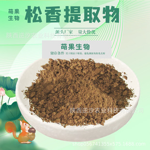 ������ȡ��10:1/30:1/50:1 ˮ��������� ���ɘ�֬��ȡ �S�ҬF؛